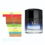 Pure XS Rabanne for men 100 ML - Image 2
